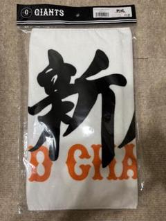 GIANTS 新風 2nd Challenge フェイスタオル