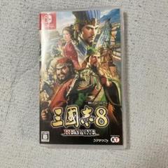 三国志8 REMAKE ニンテンドースイッチ　早期購入特典あり Amazon.co.jp: 【Switch】三國志8 REMAKE : ゲーム