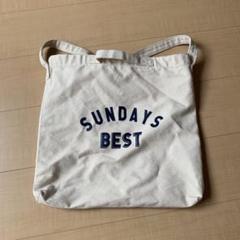 sundays best トートバッグ