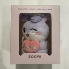 JISOO SOOYA BLACKPINK PLUSH DOLL | BLACKPINK Plush