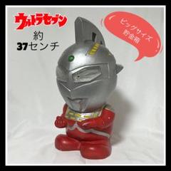 ウルトラマン　サウンド　ビッグ　貯金箱　ソフビ　激レア ウルトラマンサウンドビッグ貯金箱ソフビ激レア