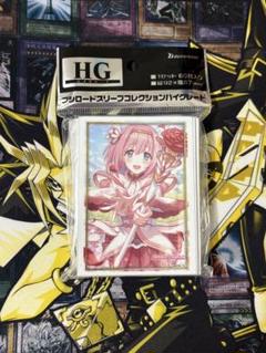 プリンセスコネクト Re:Dive ユイ スリーブ 未開封