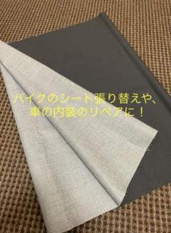 シートの張り替えに 耐摩耗PVCビニールレザー 黒色