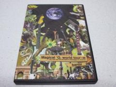 banbi(現sumika)DVD Magical G world tour∞