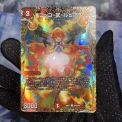 2025年最新】コッコ武ルピア 金トレジャーの人気アイテム - メルカリ