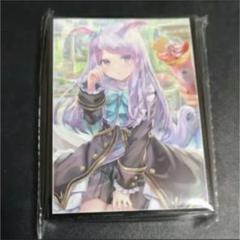 ウマ娘 メジロマックイーン スリーブ 新品未開封品 ウマ娘 スリーブ メジロマックイーン メイド ミッドナイトブルー