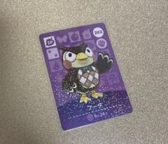 【新品】どうぶつの森 amiibo カード フータ あつ森 アミーボ 1枚