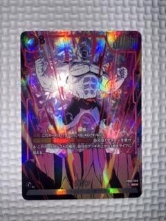 ジレン SR パラレル 4枚 ジレン(パラレル)【SR☆】{FB03-009} - カードラッシュ