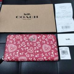 【新品未使用】コーチcoach長財布【ハート柄♡】 COACH】ハート柄 長財布 (Coach/長財布) CP411【BUYMA】
