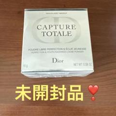Dior カプチュール トータル パーフェクション ルース パウダー