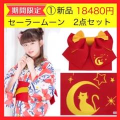 美少女戦士セーラームーン 浴衣セット / 浴衣 / 帯 / 扇子：美