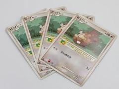 2648 ポケモンカード ビッパ Lv11 2007年 4枚セット