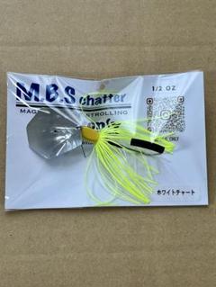 MBSチャター1/2oz ホワイト　チャート フィンズオンリー MBSチャター1/2oz ホワイトチャート - メルカリ