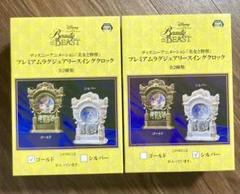 【全種セット】ディズニー 美女と野獣 プレミアムラグジュアリースイングクロックのサムネイル
