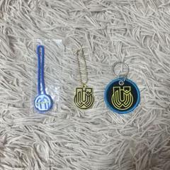 新品未開封❤️UVERworld TOUR Message トート キーホルダー