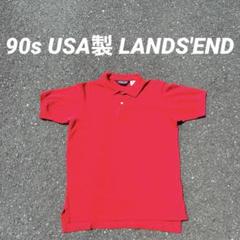 USA製 90s LANDSEND ポロシャツ