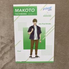 Free!　岩美　コラボ　ポストカード　ステッカー　ガイドマップ　イベント　冊子 アニメ「Free！」シリーズ10周年記念 継続開催決定！！ | 岩美