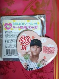 2025年最新】井坪陽生の人気アイテム - メルカリ
