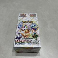 テラスタルフェスex 空箱　10個　ペリペリ付き GMP 2025年最新】テラスタルフェスex boxの人気アイテム - メルカリ