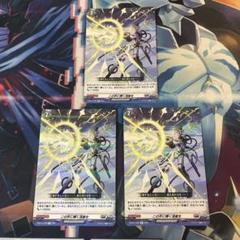 2025年最新】カードファイト!! ヴァンガードの人気アイテム