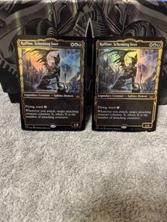 【MTG】策謀の予見者、ラフィーン　箔押しfoil×2 MTG】策謀の予見者、ラフィーン 箔押しfoil×2 - メルカリ