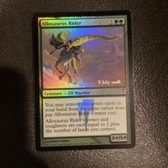 Allosaurus Rider FOIL USED MTG アロサウルス乗り - メルカリ