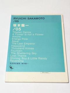 Ryuichi Sakamoto/05  楽譜　CD付き　廃盤 Sakamoto, Ryuichi - 05 - Amazon.com Music