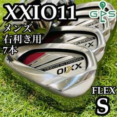【美品】11代目ゼクシオ XXIO11 レッド メンズアイアンセット 7本 S