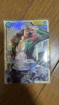 ONE PIECE - （とうささん専用）クザン　シークレット　SRセット ワンピースカードゲーム THE BEST クザン シークレット パラレル