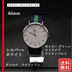【稼働確認済】Daniel Wellington ダニエルウェリントン 40mm
