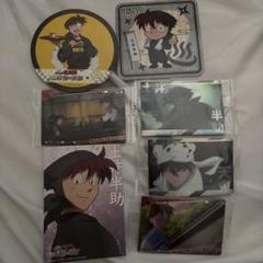 土井半助➕その他セット