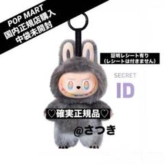POP MART 正規品 即納 THE MONSTERS Big into Energy 1ピース