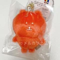 新品未開封　カラーなナガノのくまマスコット（イエロー） 4571609358206_2_1200x.jpg?v=