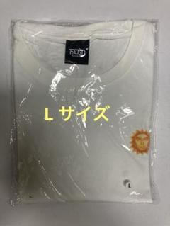 2025年最新】藤井風Tシャツの人気アイテム - メルカリ
