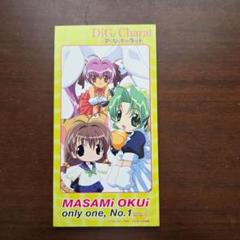 2025年最新】Only One の人気アイテム - メルカリ