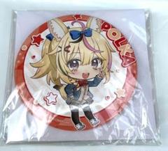 大望の翼ソエル　fr 大望の翼ソエル【PR】{D-PR/960}《ケテルサンクチュアリ