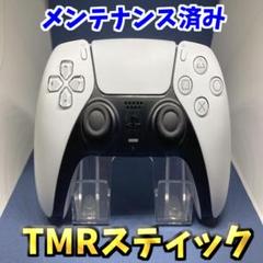 【美品】PS5コントローラー DualSence TMRスティック 純正 61
