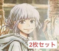 FGO 徳島新聞 オベロン 2枚セット fgo