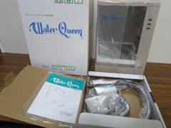 ロイヤルクイーン　浄水器　美品　UP version 本体 浄水器 ウォータークイーン ロイヤルクイーン 値下げ交渉可