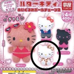 2025年最新】Kittyの人気アイテム - メルカリ