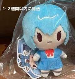 エヴァンゲリオン ミクロマクロ お手玉 綾波レイ ぬいぐるみ 2025年最新】綾波レイ ぬいぐるみの人気アイテム - メルカリ