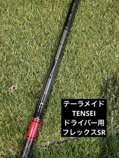 テンセイ　レッド　TM 50 SR　テーラーメイドスリーブ付き　ドライバー テーラーメイド TENSEI レッド TM50 S テーラースリーブ