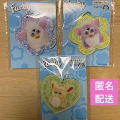 未使用品　レトロファービー キラキラアクリルキーホルダー　3個セット