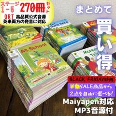 2023年最新】kipper 絵本の人気アイテム - メルカリ