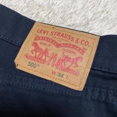リーバイス 505 W34ブラック