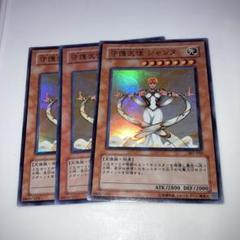 遊戯王 - 遊戯王 守護天使ジャンヌ 1枚 ブルシク 未開封の通販