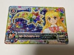 アイカツ　第6弾　ピンクスタージャケット　スターライトカチューシャ　コンプリート Amazon.co.jp: アイカツ第6弾/AK06-CP01/ピンクスタージャケット