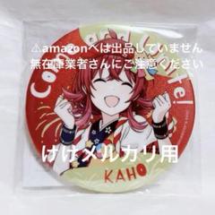 小宮果穂 5th Live グリッター缶バッジ 限定品 未開封 シャニマス 激安の Live 5th 小宮果穂 グリッター缶バッジ 未開封 限定品