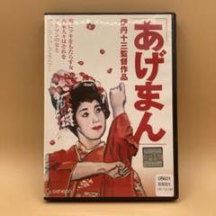 伊丹十三 監督作品 全10巻 DVDレンタル落ち 伊丹十三 監督作品 全10巻 DVDレンタル落ち