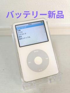 2025年最新】ipod classic 中古の人気アイテム - メルカリ